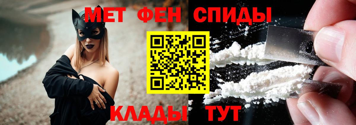 Amphetamine Розовый Прокопьевск