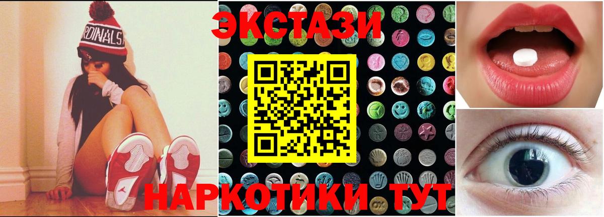 ЭКСТАЗИ бентли Прокопьевск