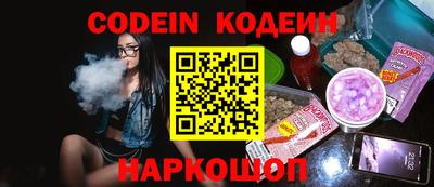 сатива Славянск-на-Кубани