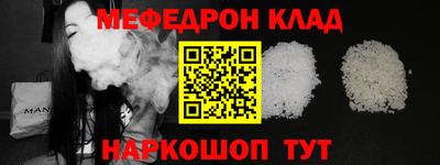 ешки Славгород