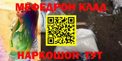 сатива Славянск-на-Кубани