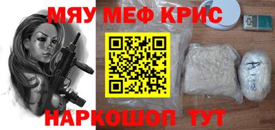 кокаин VHQ Сланцы