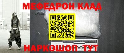 ешки Славгород