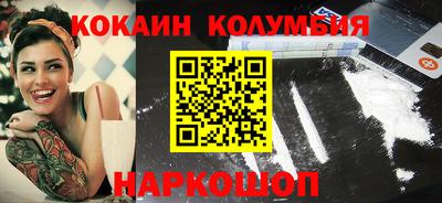 сатива Славянск-на-Кубани