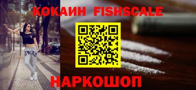кокаин VHQ Сланцы