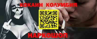сатива Славянск-на-Кубани