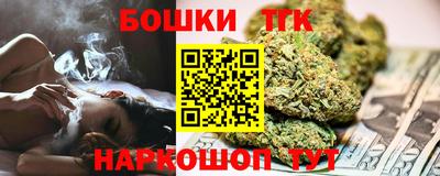 сатива Славянск-на-Кубани