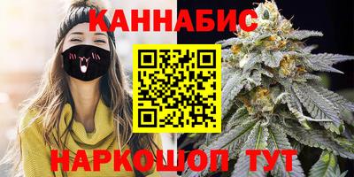 сатива Славянск-на-Кубани