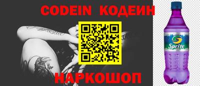 кокаин VHQ Сланцы