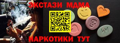 кокаин VHQ Сланцы
