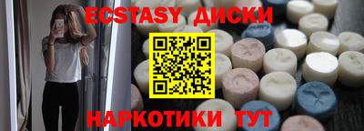 сатива Славянск-на-Кубани