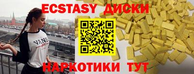 сатива Славянск-на-Кубани