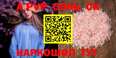 кокаин VHQ Сланцы