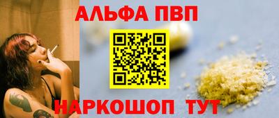 сатива Славянск-на-Кубани