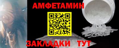 кокаин VHQ Сланцы