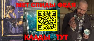 кокаин VHQ Сланцы