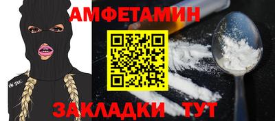 кокаин VHQ Сланцы