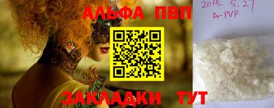 сатива Славянск-на-Кубани