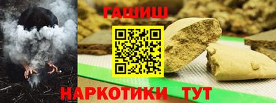 кокаин VHQ Сланцы