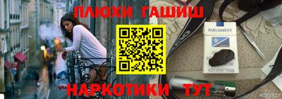 кокаин VHQ Сланцы