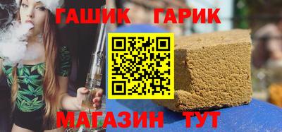кокаин VHQ Сланцы