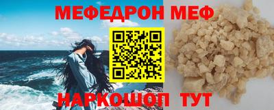 ешки Славгород
