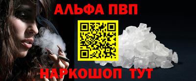 сатива Славянск-на-Кубани