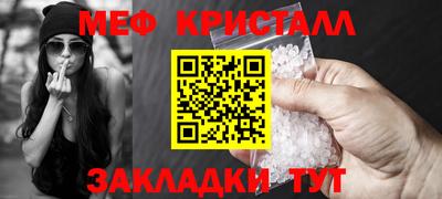 сатива Славянск-на-Кубани
