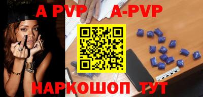 кокаин VHQ Сланцы