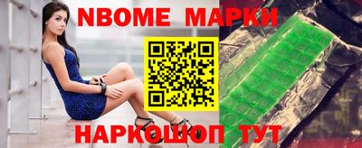 кокаин VHQ Сланцы