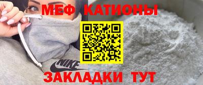 кокаин VHQ Сланцы
