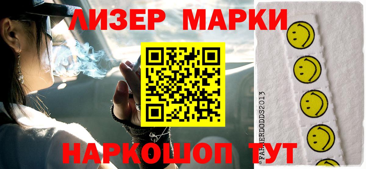 Лсд 25 экстази кислота  ЛСД экстази ecstasy  Вход с VPN  ЛСД экстази  Прокопьевск 