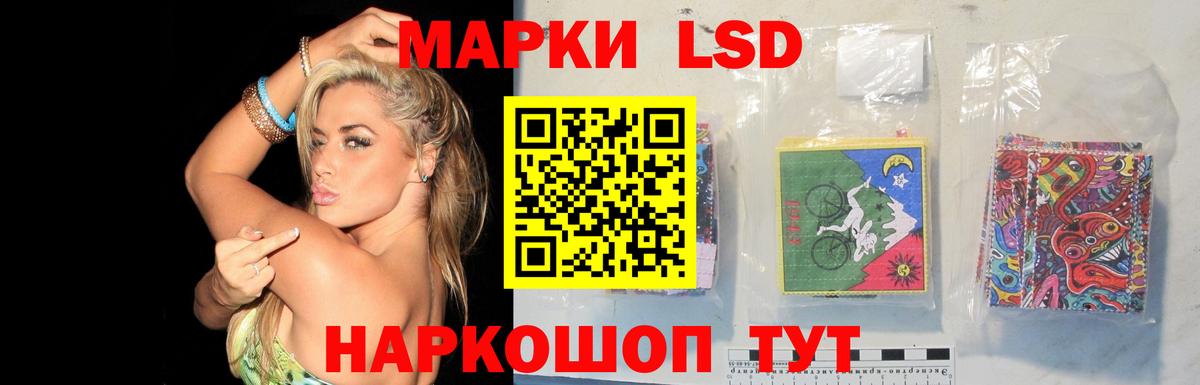 ЛСД экстази кислота Прокопьевск