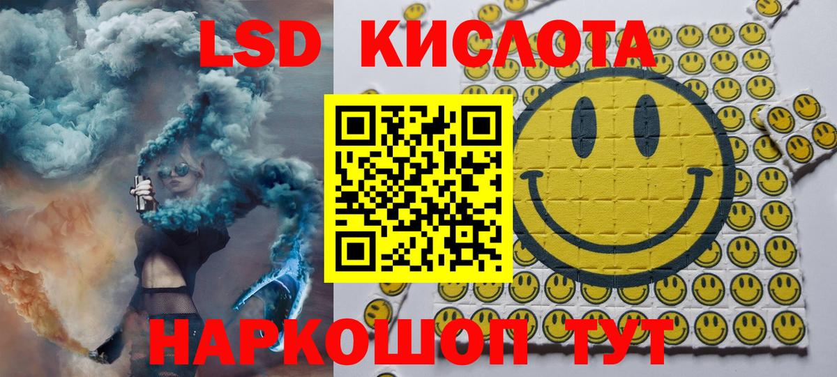 Прокопьевск  Марки NBOMe 1,5мг  Марки N-bome  Вход с VPN 