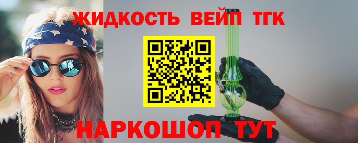 Прокопьевск  Дистиллят ТГК гашишное масло  ТГК Wax  Вход с VPN 